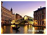 День 2 - Венеція – Палац дожів – Гранд Канал – Острови Мурано та Бурано
